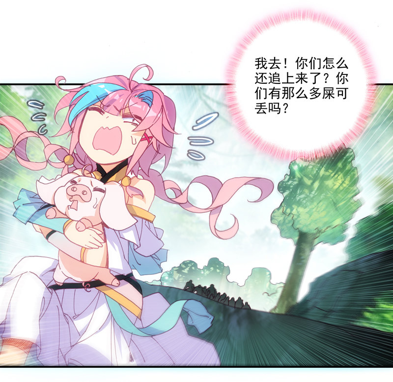 第 46 页