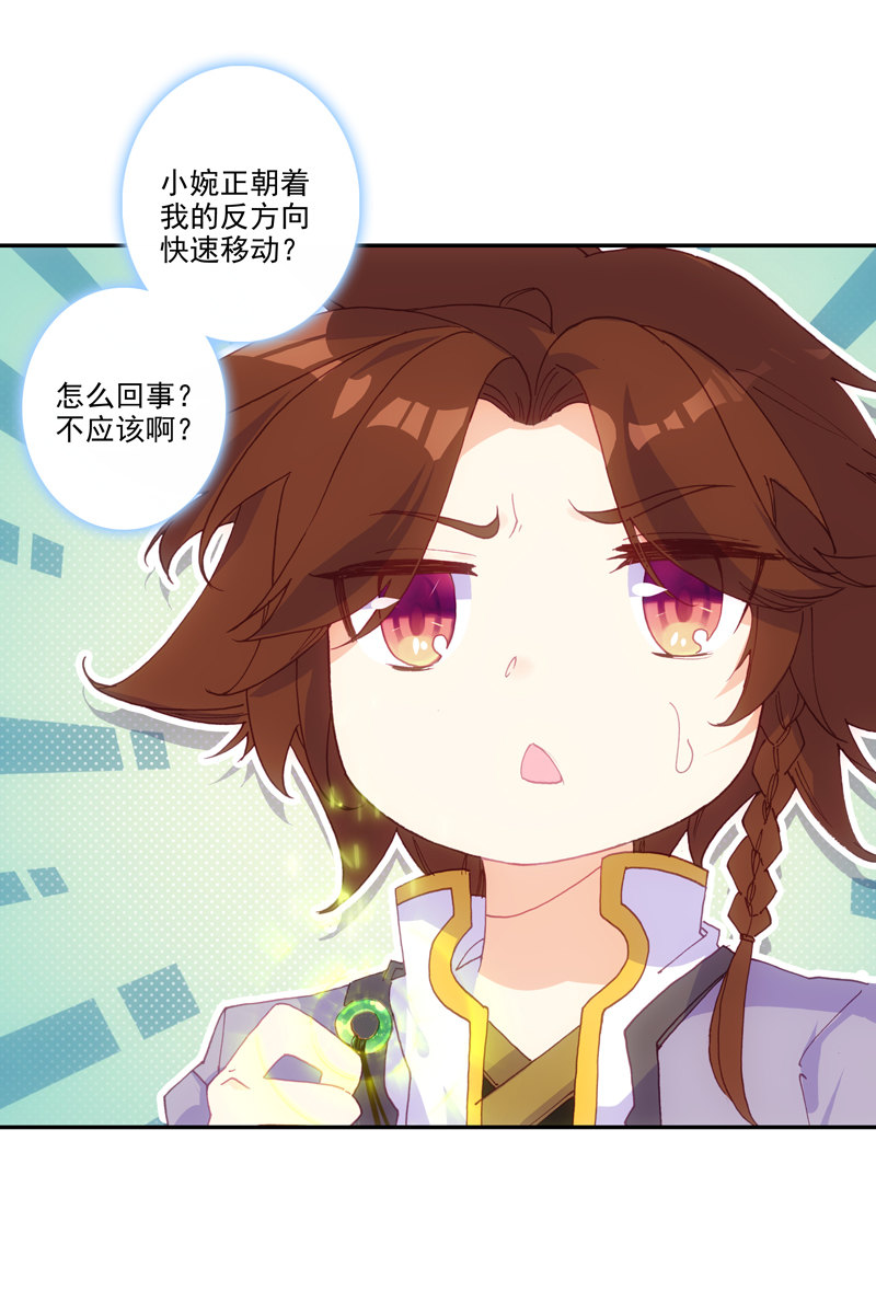 第 49 页
