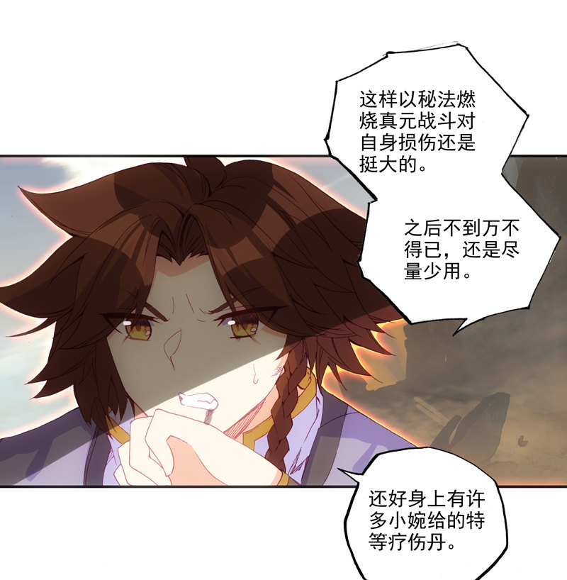 第 36 页