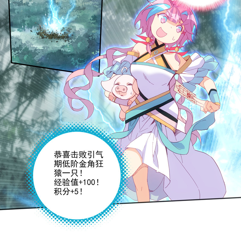 第 39 页