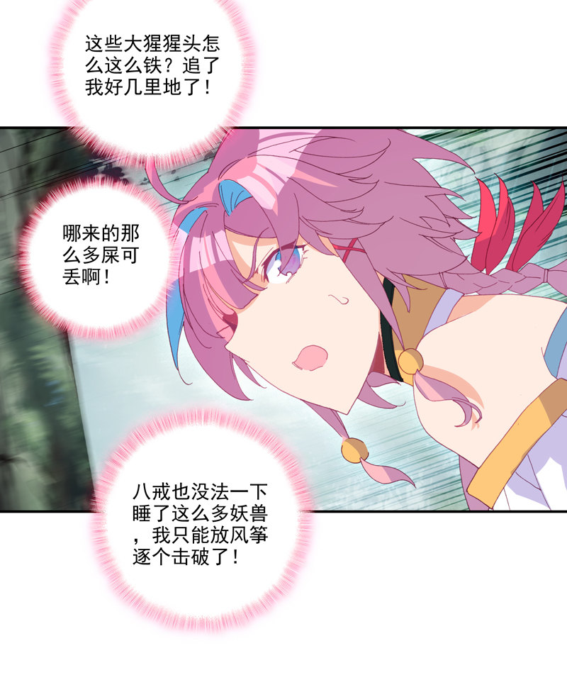 第 41 页