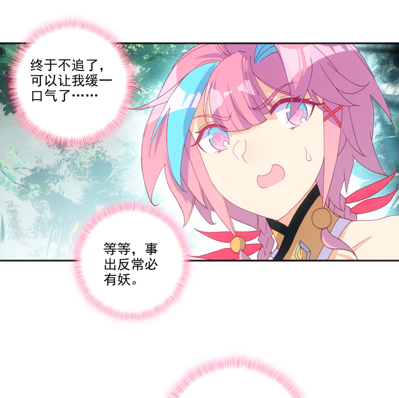 第 46 页