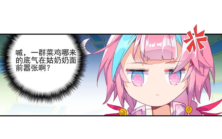 第 46 页