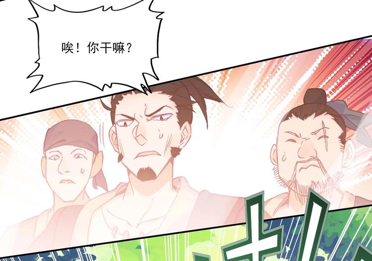 第 51 页