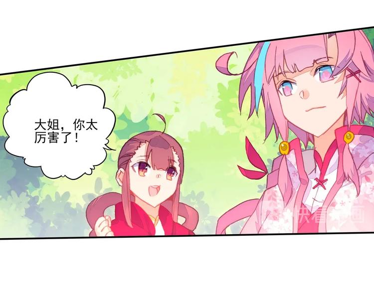 第 60 页