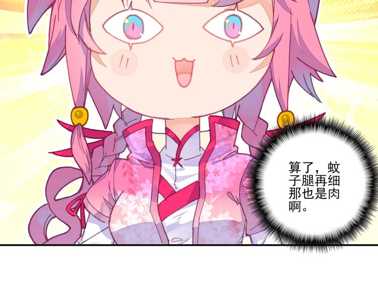 第 68 页