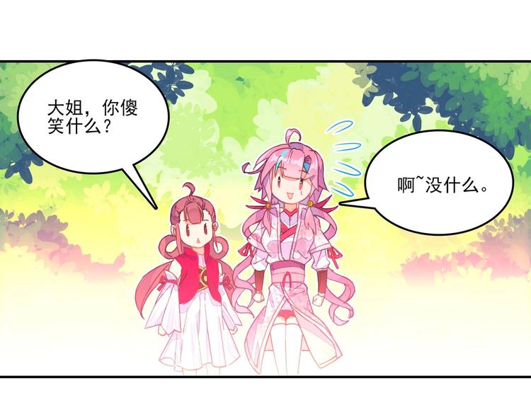 第 70 页