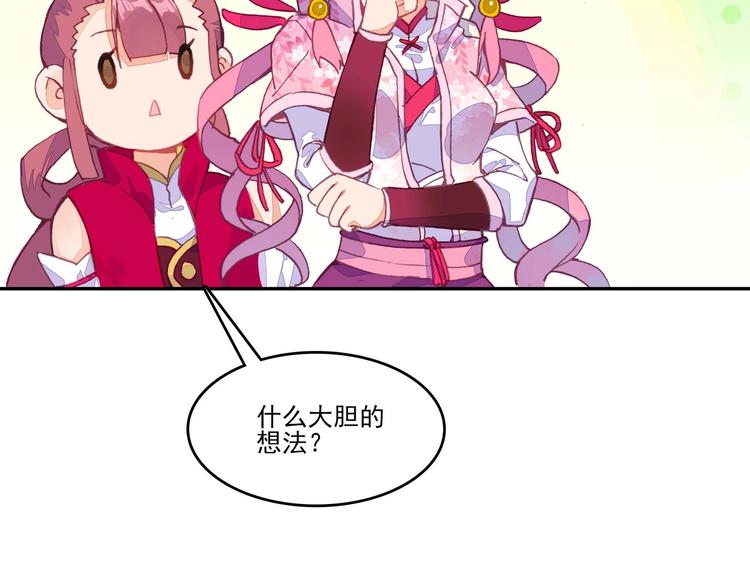 第 73 页