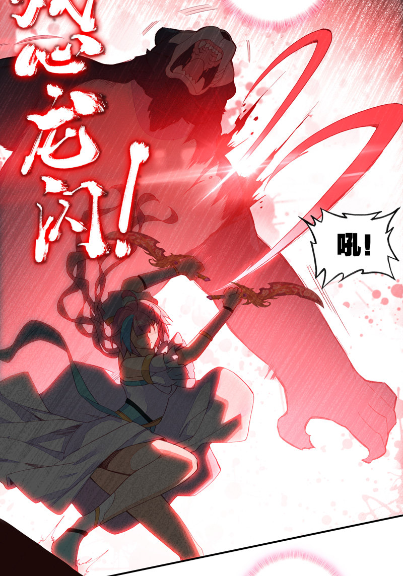 第 36 页