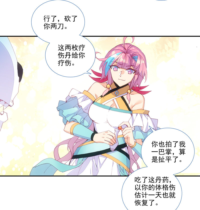 第 46 页