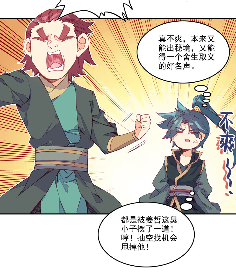 第 27 页