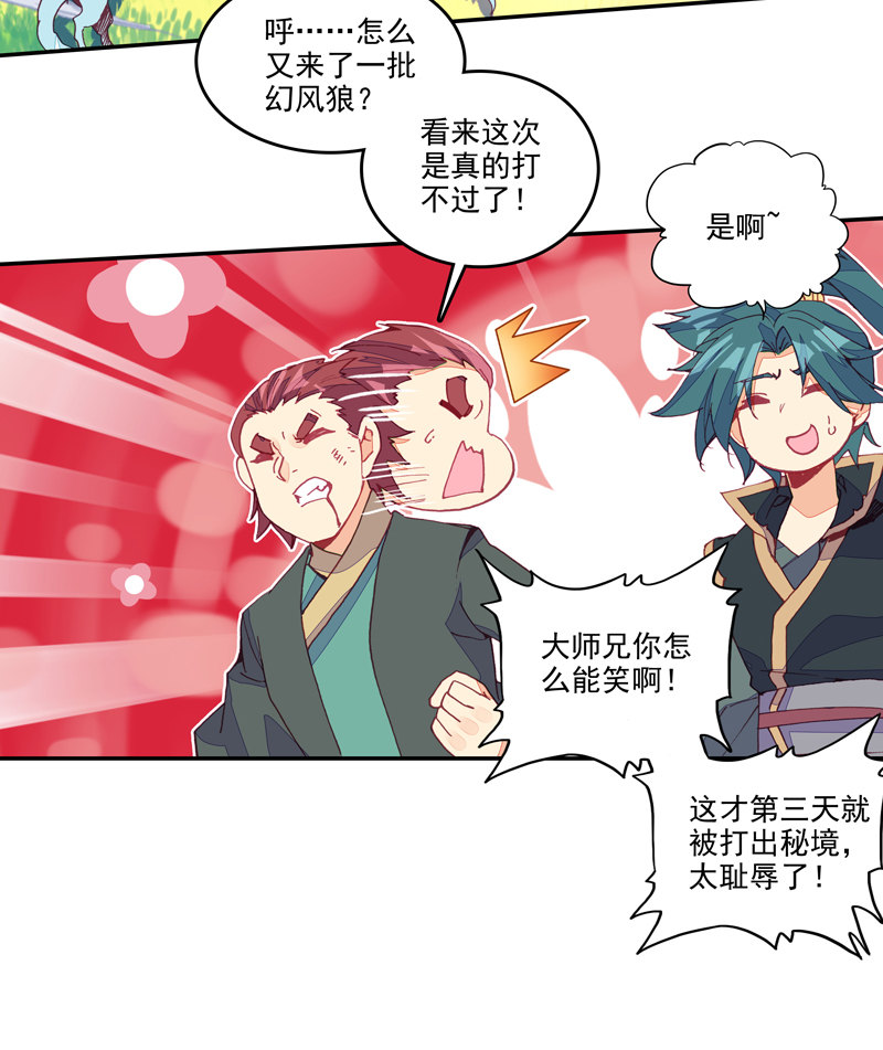 第 32 页