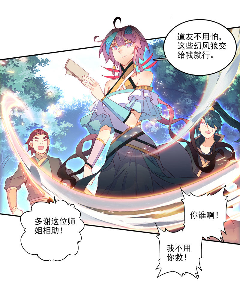 第 38 页