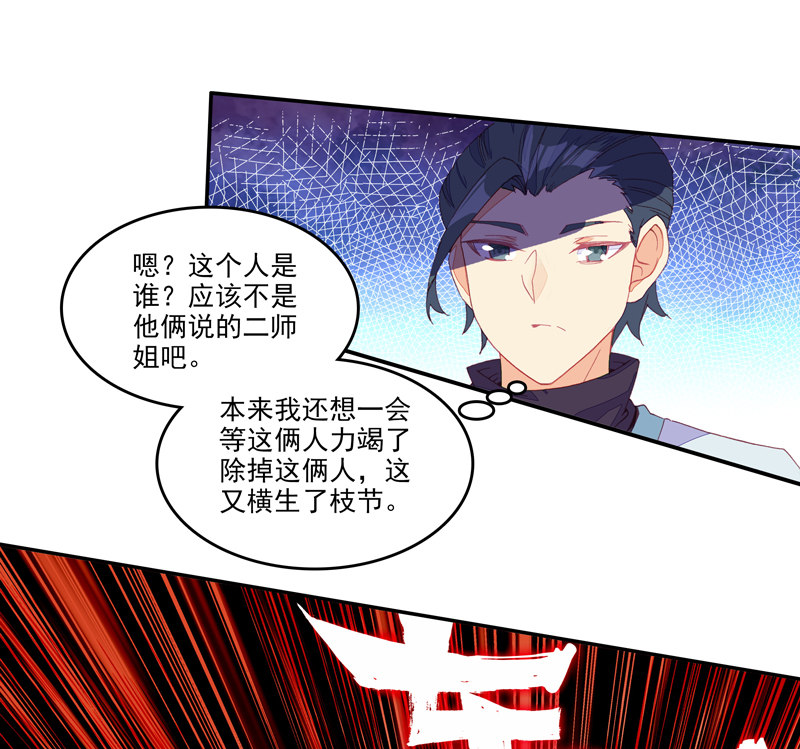 第 39 页