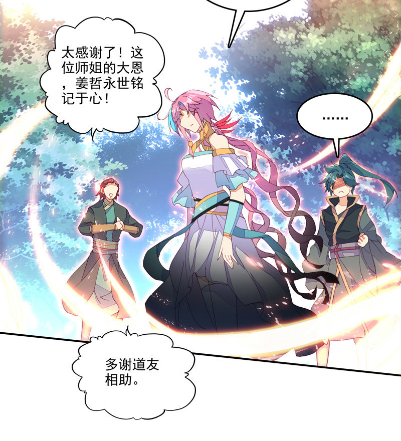 第 43 页