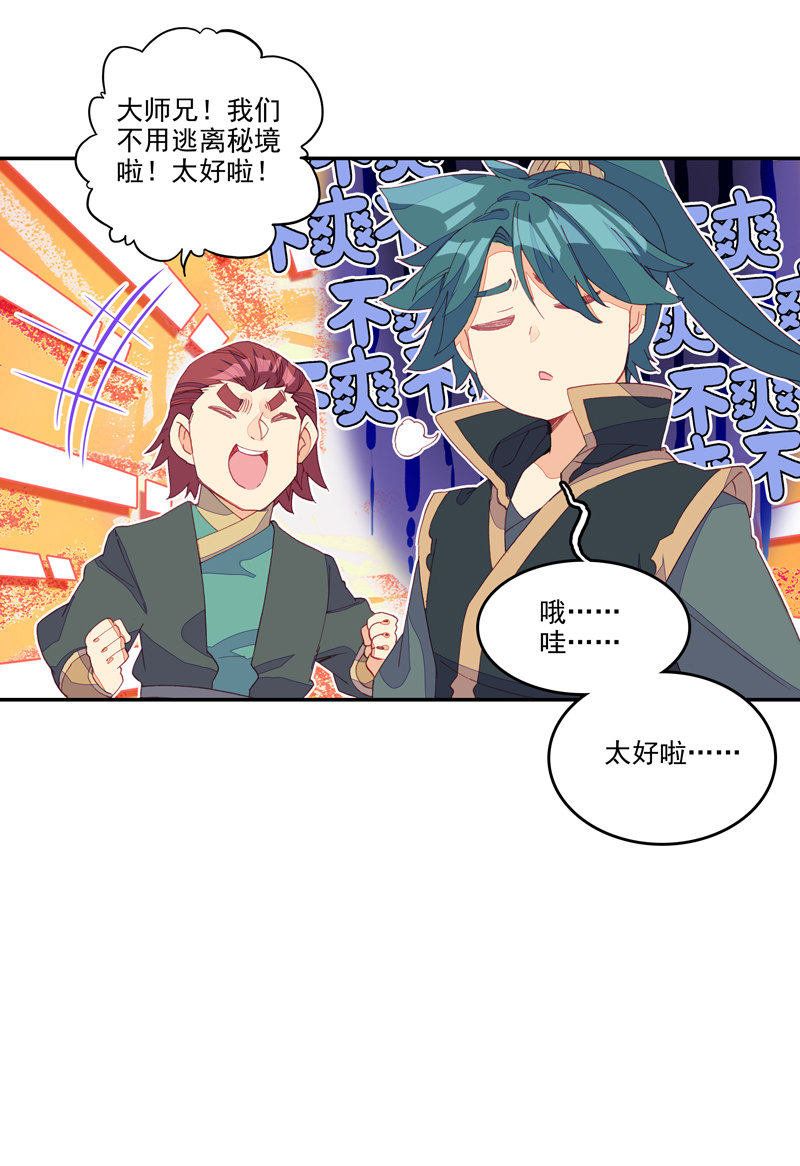 第 44 页