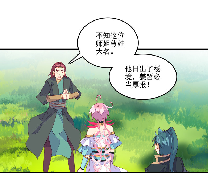 第 45 页