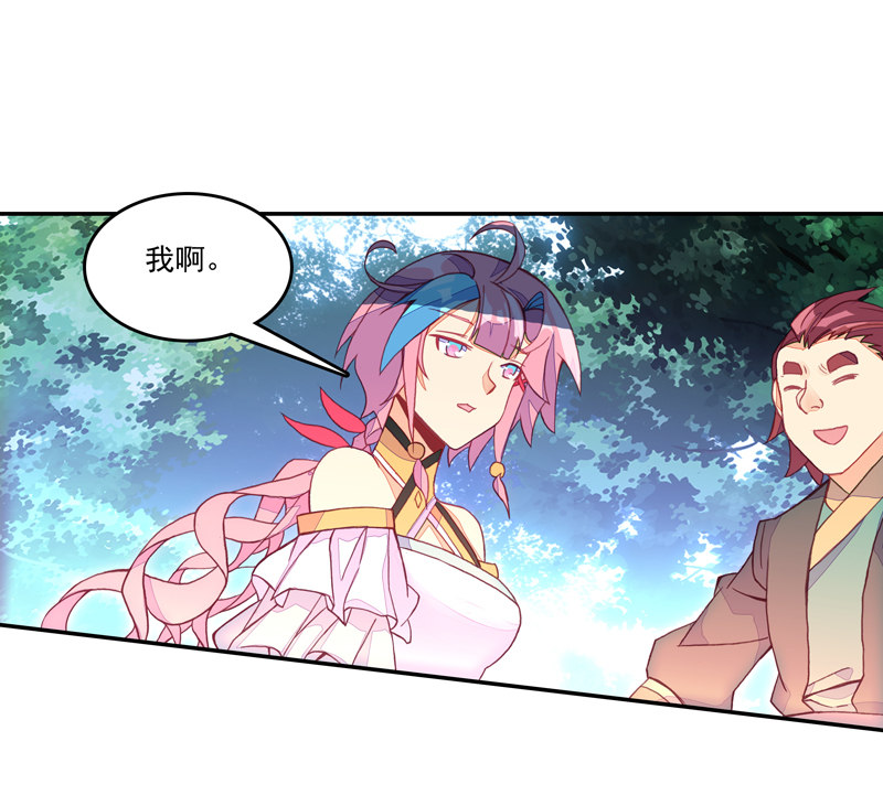 第 46 页