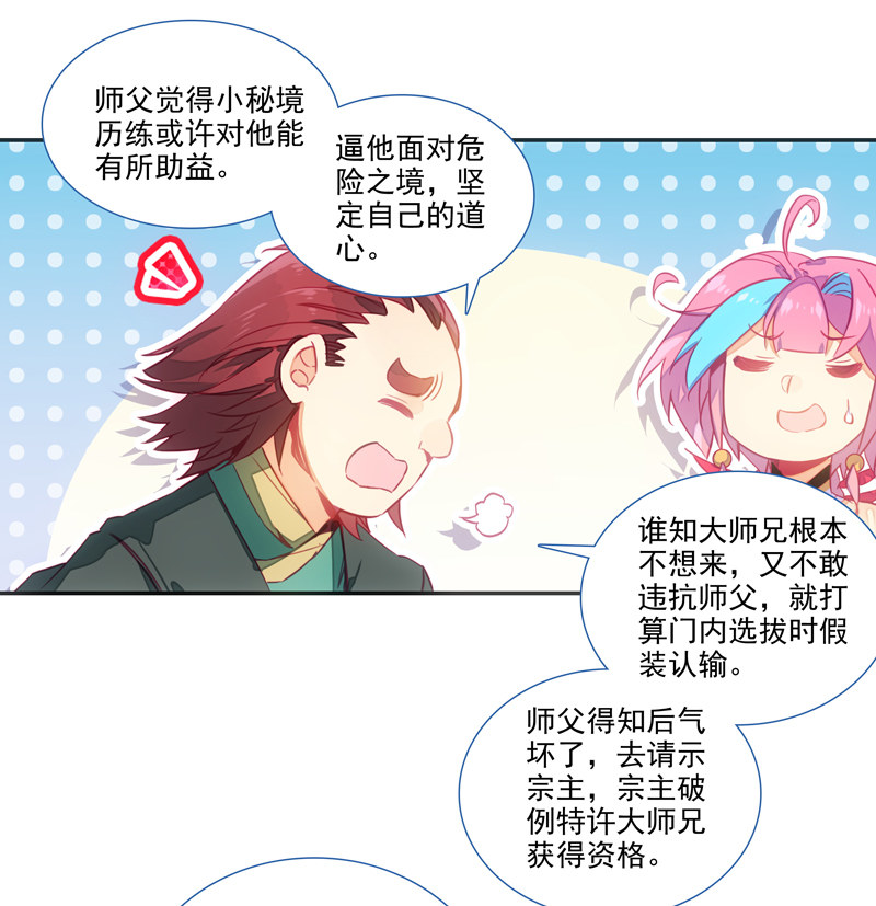 第 31 页