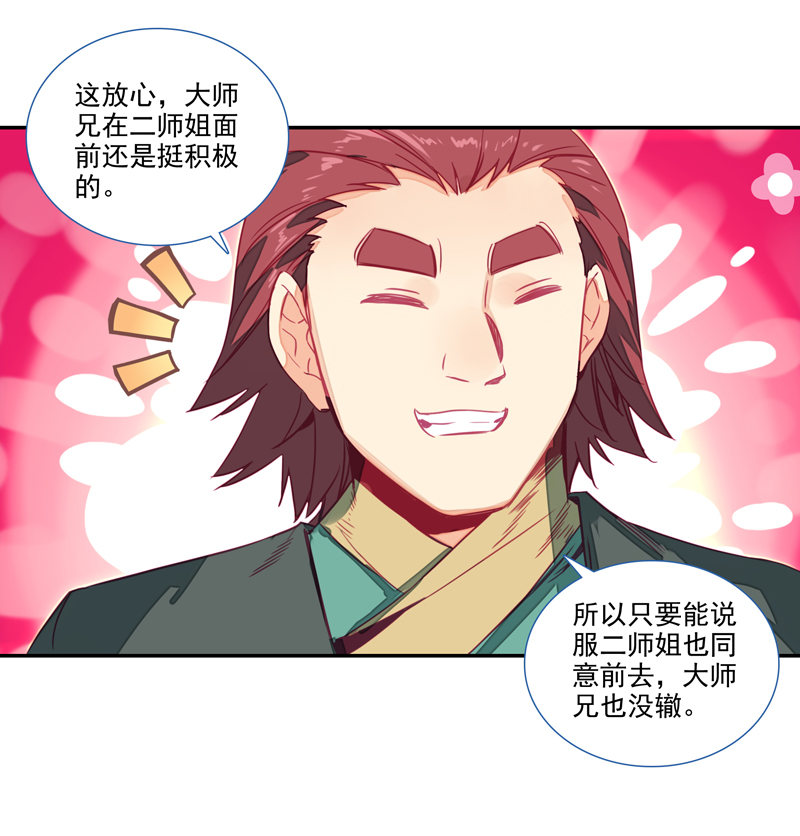 第 37 页