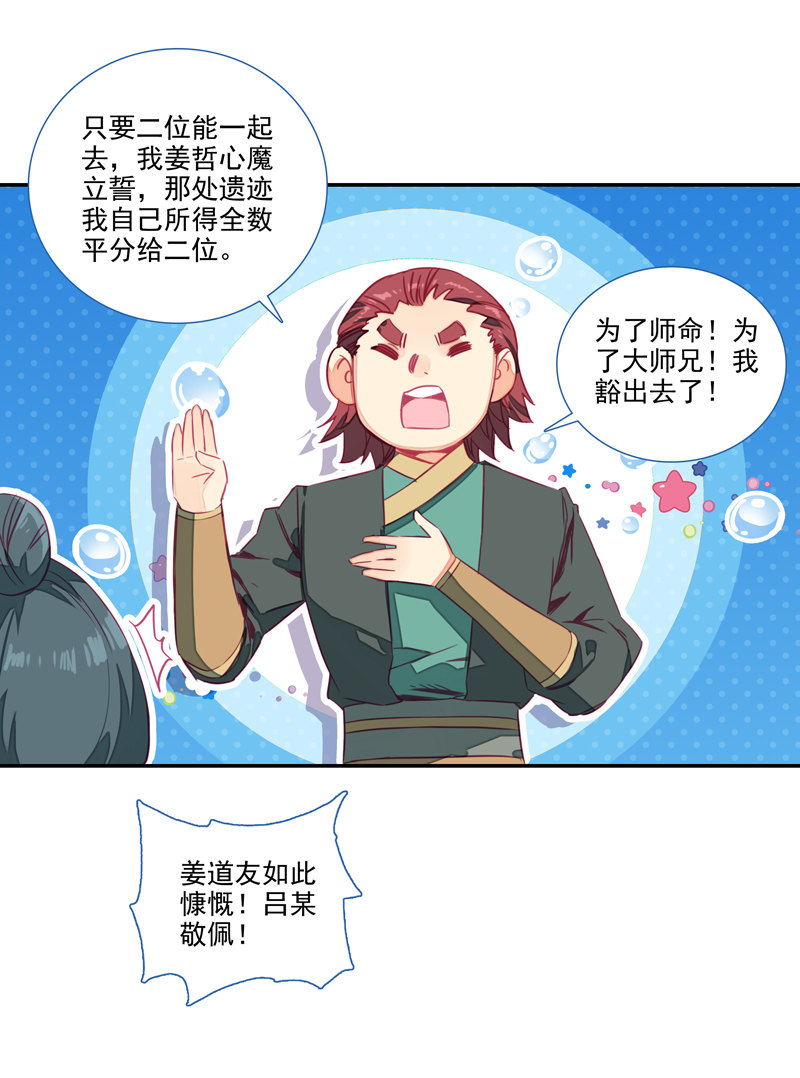 第 38 页
