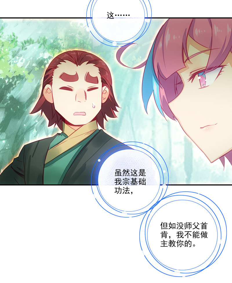 第 42 页