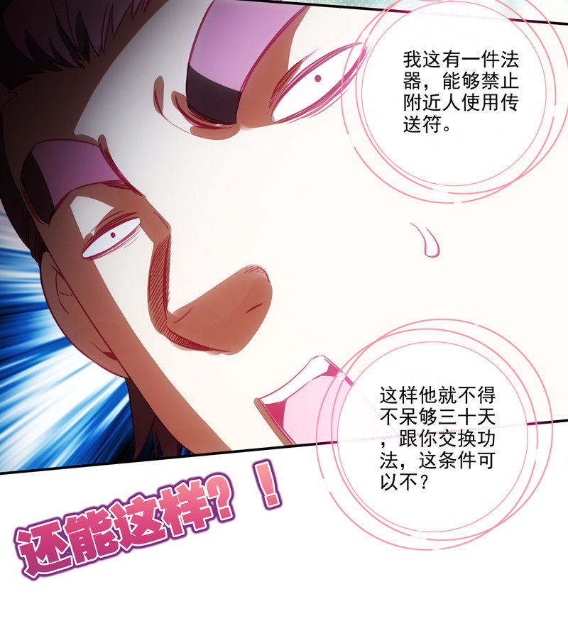 第 46 页