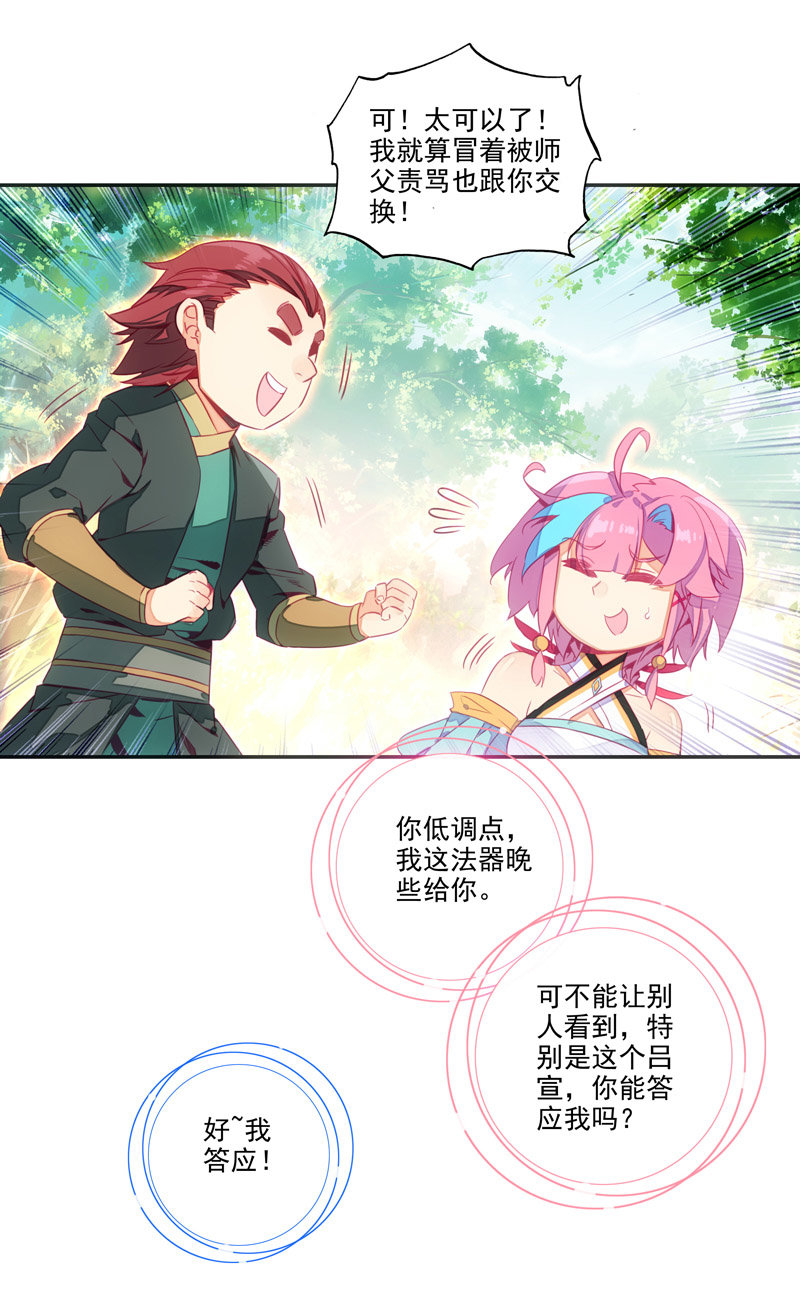第 47 页
