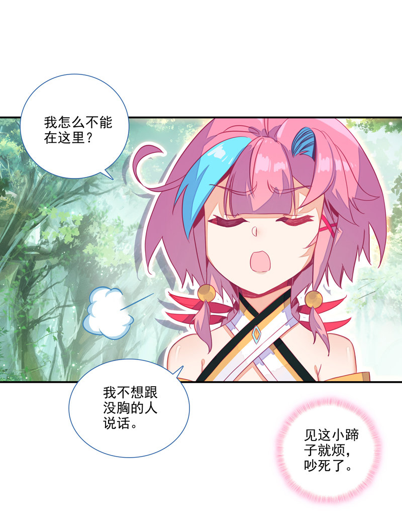 第 26 页