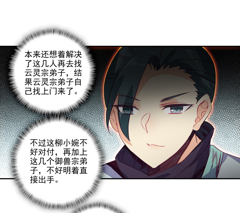 第 35 页