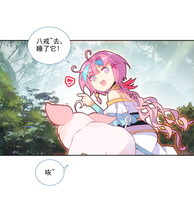 第 21 页