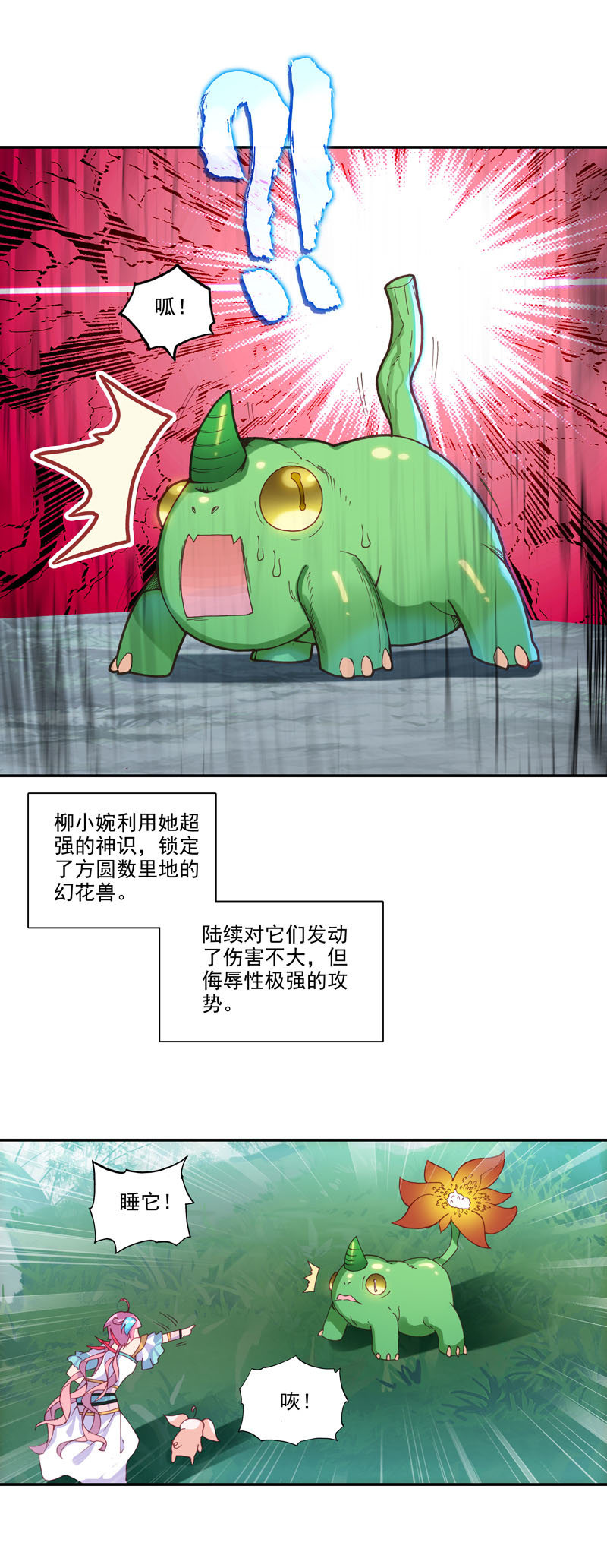 第 27 页