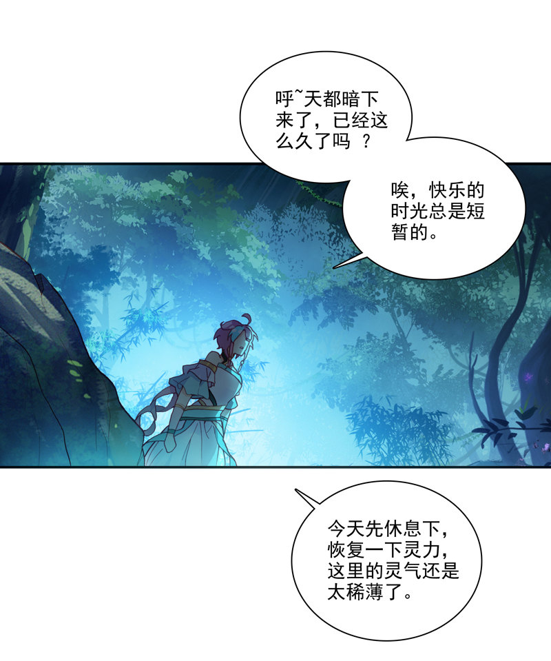 第 30 页
