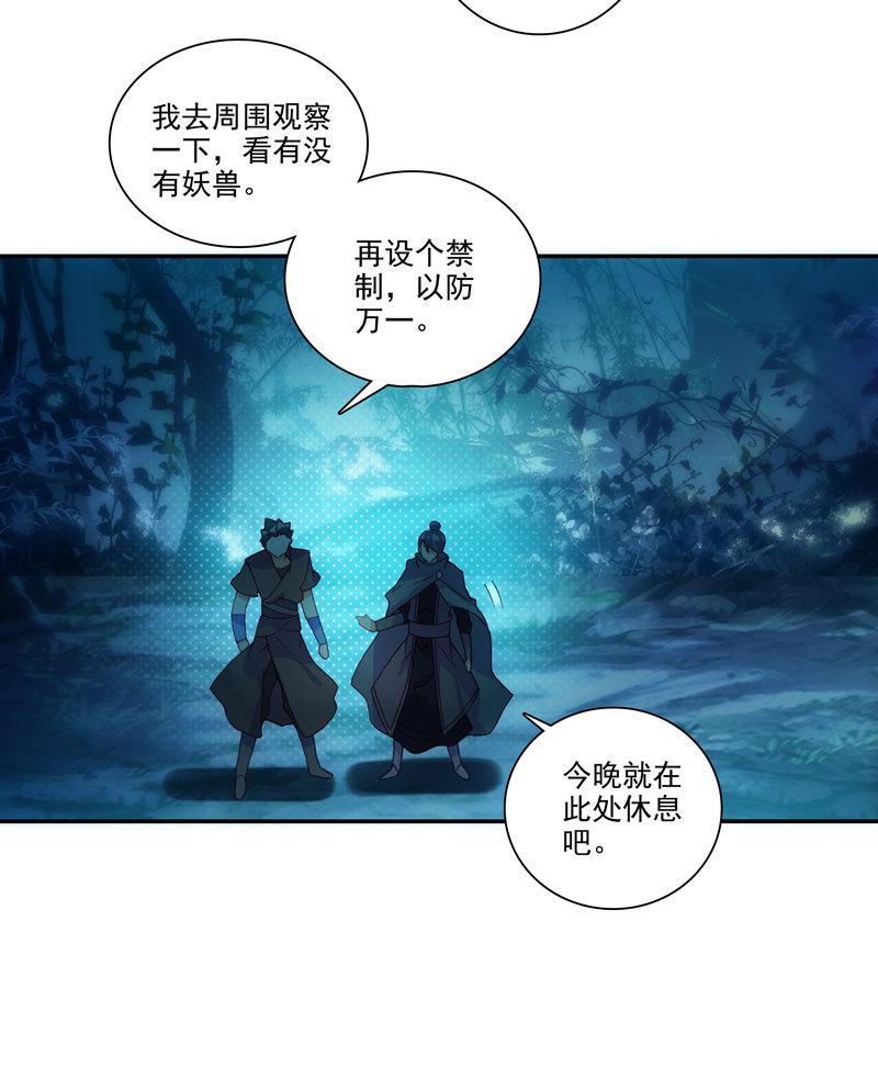 第 34 页