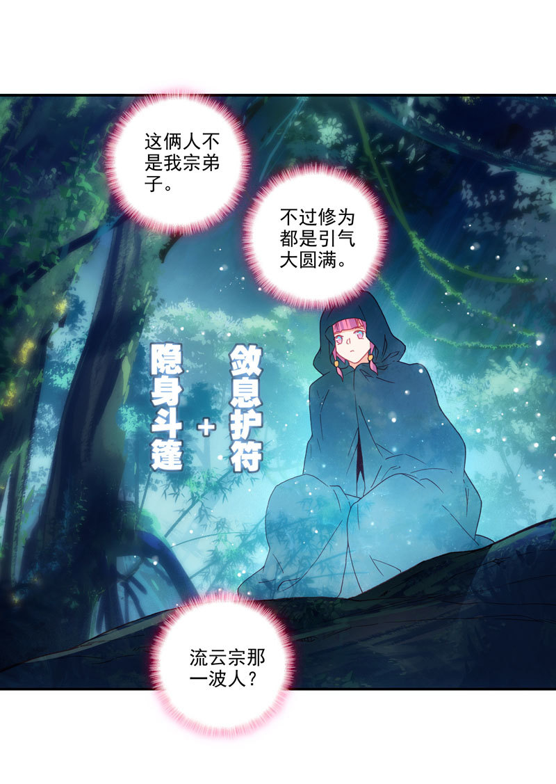 第 35 页