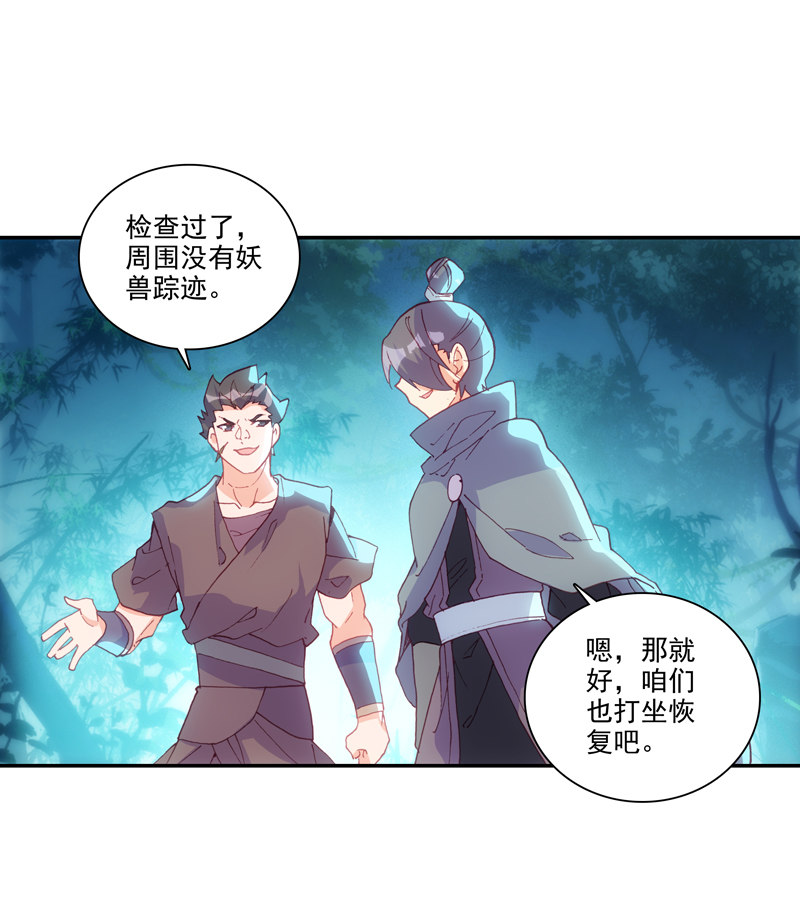 第 36 页