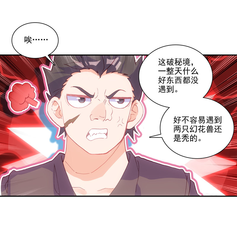 第 37 页