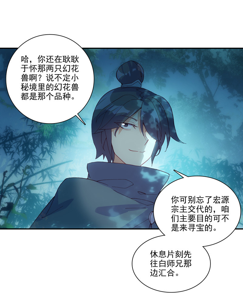 第 38 页