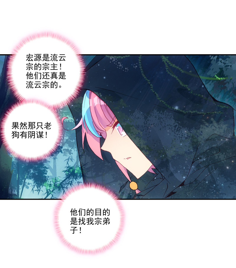 第 40 页