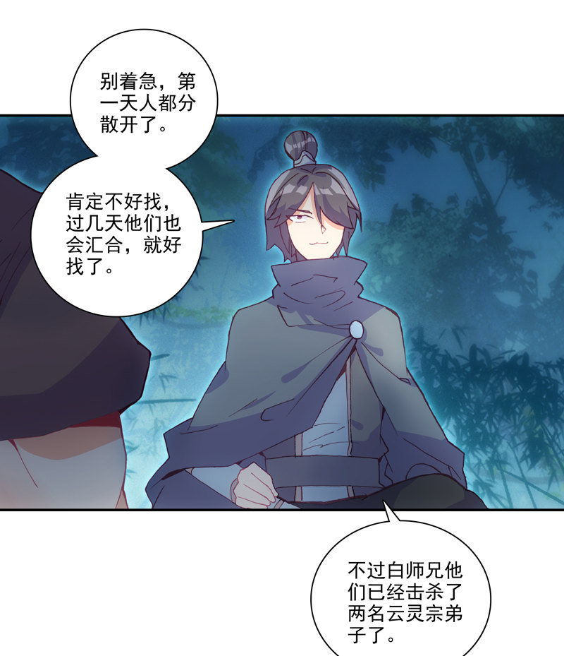 第 41 页