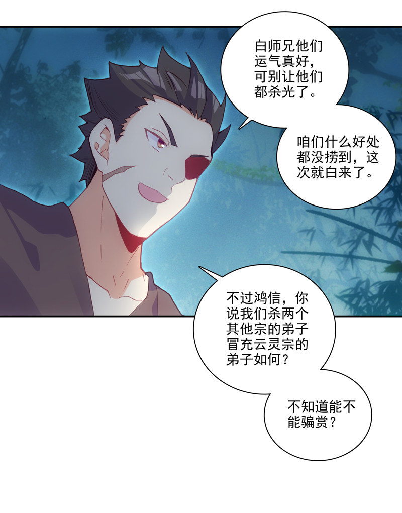 第 43 页