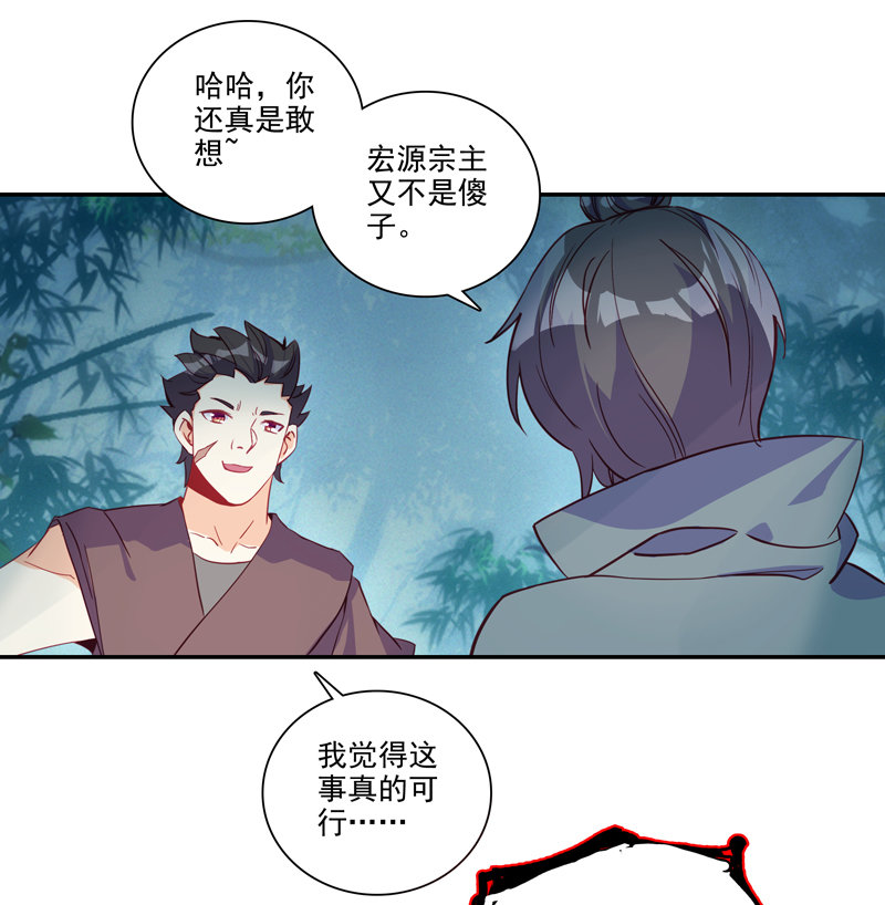 第 45 页