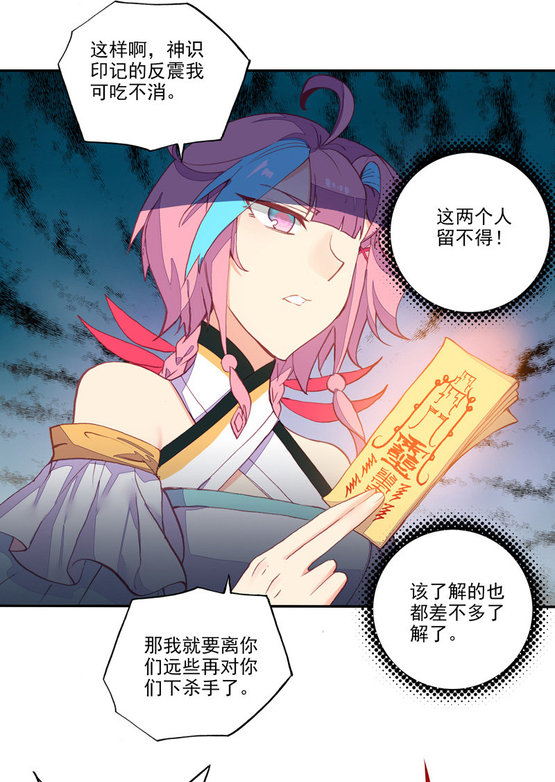 第 22 页
