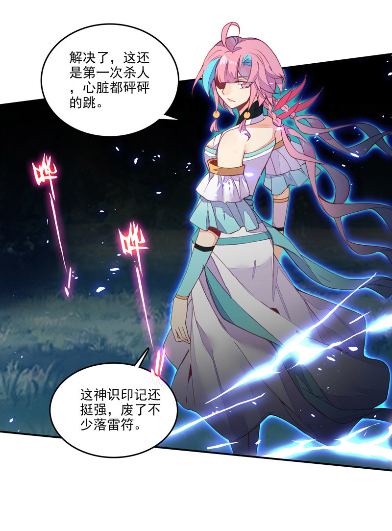 第 26 页