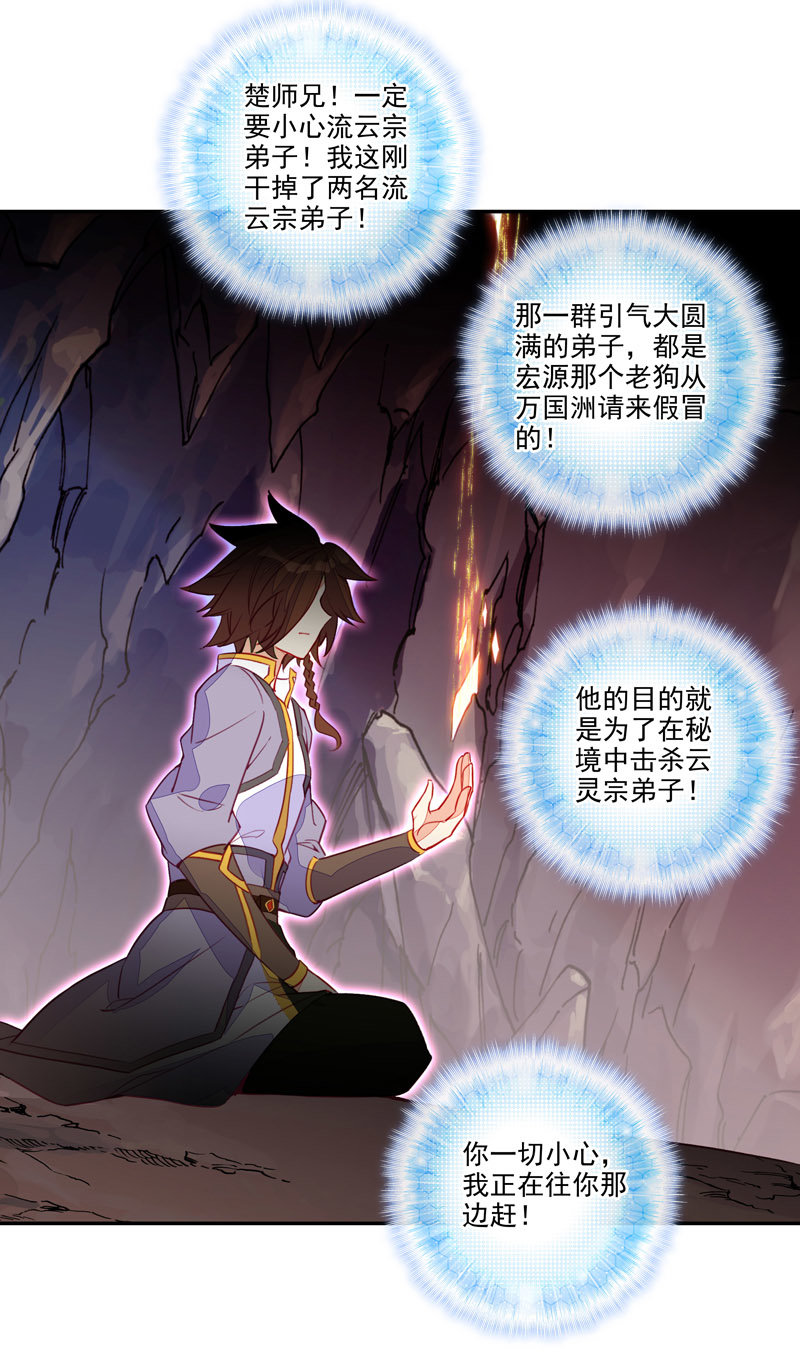 第 30 页