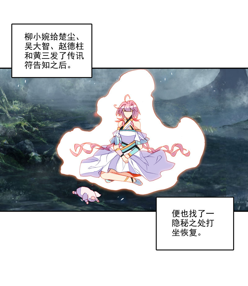 第 33 页