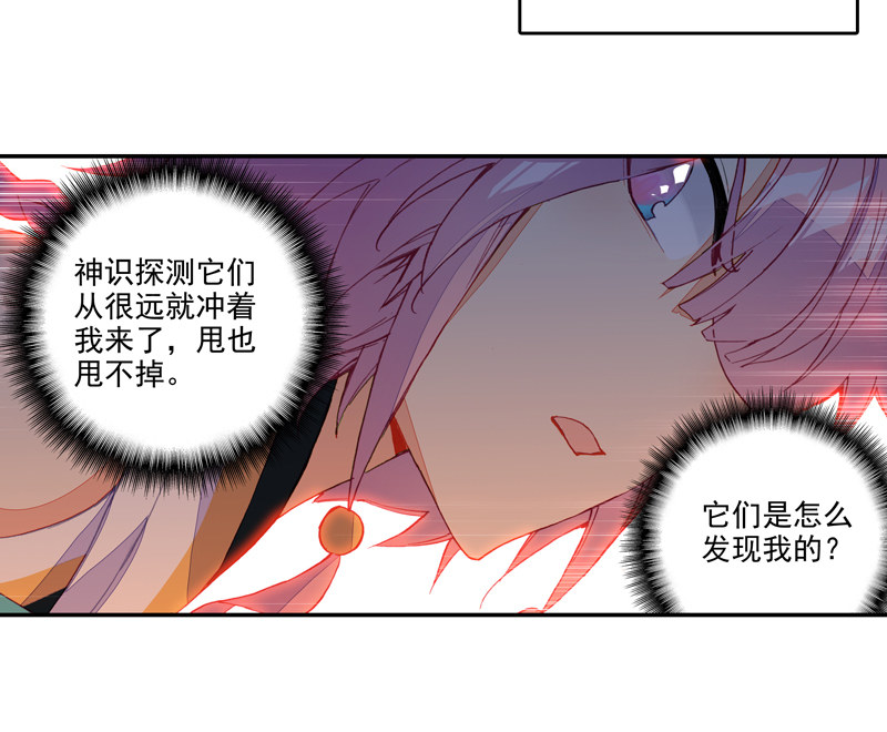 第 36 页