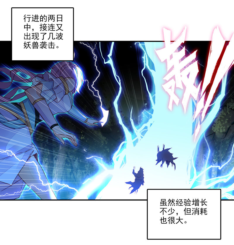 第 37 页