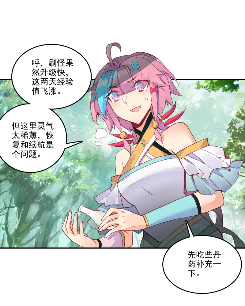 第 38 页
