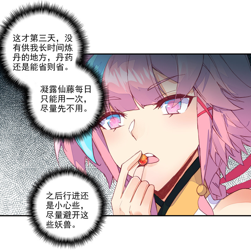 第 39 页